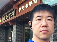 -仁信老铺(华盖路店)