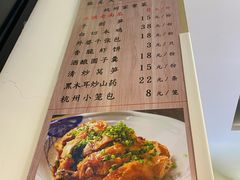 -百家鲜·杭帮菜