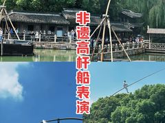 -乌镇东栅景区