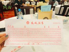 -凤城酒家(渣华道)