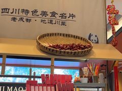 -将军府·鸡毛店(武侯祠店)