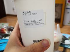 -古茗(闽清十字街店)