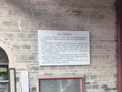 -井冈朱毛会师广场