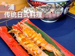 -浦·传统日式料理(3 5 1 1 店)