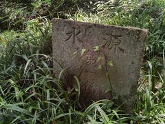 -杭州花家山庄