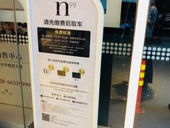 -成都银泰中心-停车场