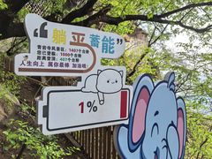 -青岩寺风景区