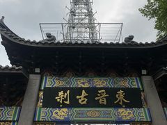 -北高峰