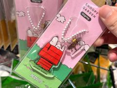 -新罗免税店