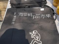 -藏红花·西班牙餐厅(北京五道营店)