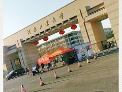 -河南工业大学(莲花街校区)