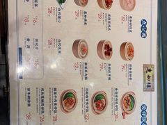 -惠如楼(白云机场T1主楼一层店)