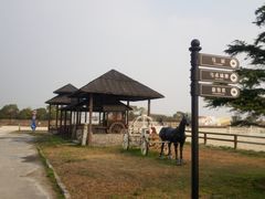 -松声马术俱乐部