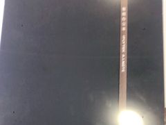 -鹰巢数码EAGLE’S NEST(燕莎店)
