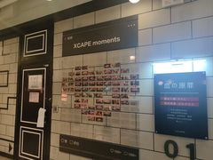 -Xcape异时刻密室逃脱(长风大悦城店)