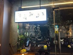 -三生小馆(亭知路店)