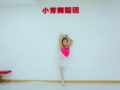 -小芳舞蹈团·少儿舞蹈·中国舞(龙江校区)