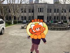 -南京中国近代史遗址博物馆(南京总统府)