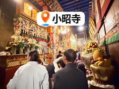 -小昭寺