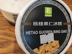 -老大昌(淮海中路店)