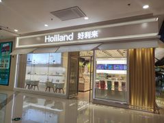 -好利来(盘锦万达店)