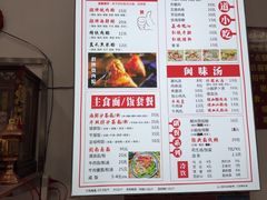 -蓝氏钟楼肉粽