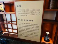 -福缘素菜堂(总店)