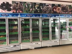 -山菌美食苑(振兴路店)