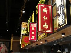 -弄堂小笼包(西青中北永旺购物中心店)