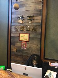 点击看大图 -谦亨·Hair·Salon