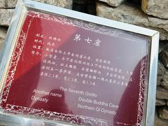 -响堂山石窟-北响堂山石窟