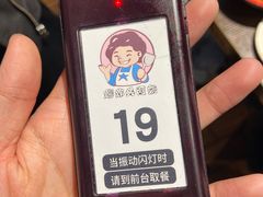 -爆炸头阿姨小四川正宗川味小吃(无任何分店)