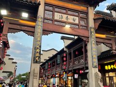 -孙盛兴奥灶面馆·蟹黄面·三虾面(山塘街总店)