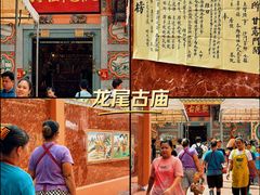 -唐人街(耀华力路)