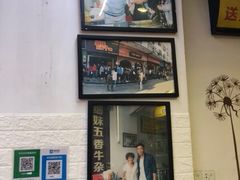 门面-细妹五香牛杂(步行街店)