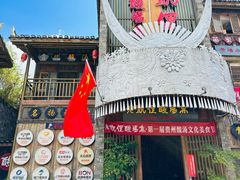 -老凯俚酸汤鱼(多彩城店)
