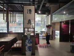 -马一洒开锅羊肉清真餐厅(京汉店)