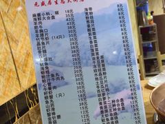 菜单-元盛居(生态大街店)