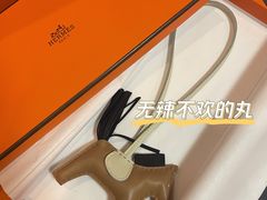 -Hermes爱马仕(成都远洋太古里店)