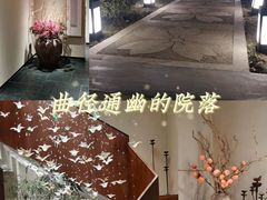 -福院