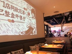 大堂-太二酸菜鱼(石家庄万象城店)