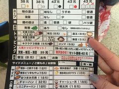 -博多一幸舍(侨福芳草地购物中心店)