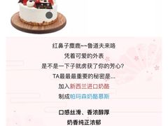 -85度C(南京张府园店)