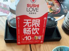 -Sushi Love 创意寿司(丽影广场店)
