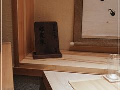 -荣一代目OMAKASE板前料理