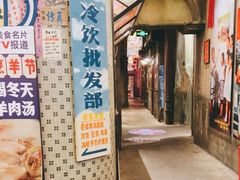 -阿财老铺·老蚌埠龙虾城(华夏总店)