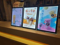 -CoCo都可(银泰店)