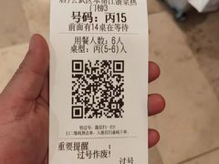 -南京大牌档(新街口德基广场店)