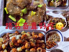 -路书奇炝锅绿豆面(万客隆店)