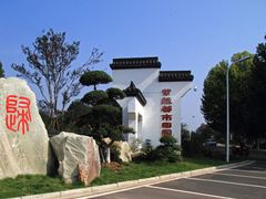 门面-武汉紫薇都市田园